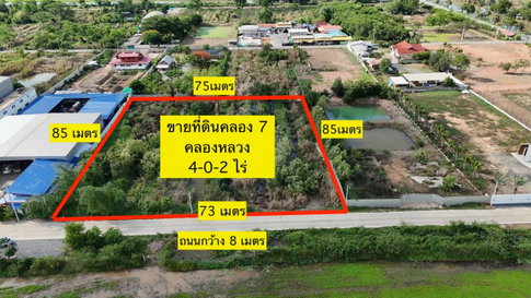 ขาย ที่ดินเปล่า 4 ไร่ คลอง 7 คลองหลวง ปทุมธานี ใกล้ศูนย์กระจายสินค้า Big C เหมาะสร้างโกดัง โรงงาน