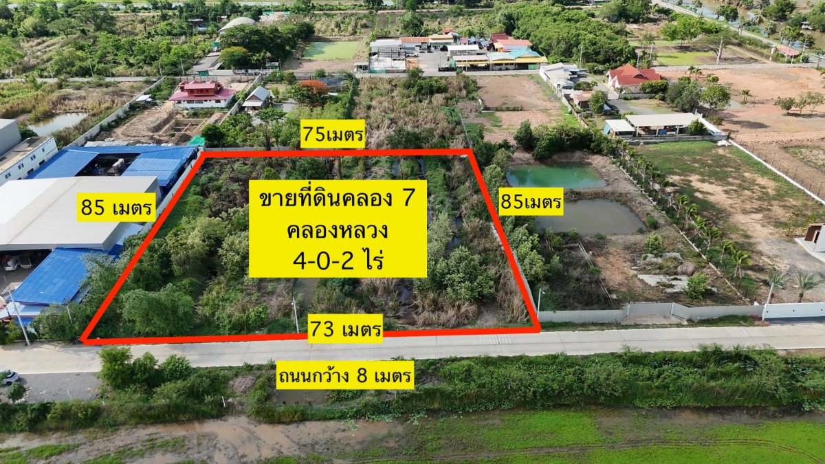 รูป ขาย ที่ดินเปล่า 4 ไร่ คลอง 7 คลองหลวง ปทุมธานี ใกล้ศูนย์กระจายสินค้า Big C เหมาะสร้างโกดัง โรงงาน - รูปที่ 1/9
