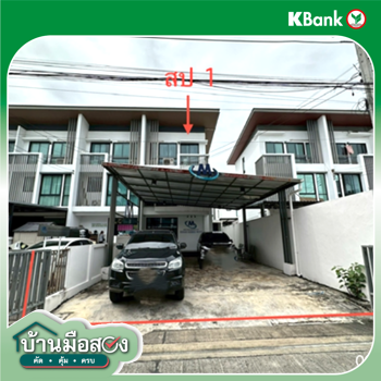 รูป ทาวน์เฮ้าส์ 47.1 ตร.วา โคซี่ สตรีวิทยา 2 เขตลาดพร้าว กรุงเทพมหานคร 7M - รูปที่ 7/9