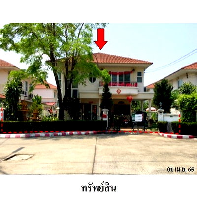 บ้านเดี่ยว วิทยาลัยเชียงใหม่บริหารธุรกิจนานาชาติ : Z3A1629 ขายบ้านเดี่ยว โครงการ ศุภาลัยวิลล์ ตำบล ไชยสถาน อำเภอ สารภี จังหวัด เชียงใหม่