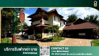 เช่าบ้านเดี่ยว เทศบาลตำบลดอนแก้ว : ปล่อยเช่าบ้านหลังใหญ่ ในโครงการบ้านวังตาล หางดงเชียงใหม่ เหมาะกับครอบครัวใหญ่ เฟอร์นิเจอร์ครบ พร้อมเข้าอยู่ ใกล้กาดฝรั่ง โรงเรียนนานาชาติ -RW008066