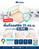 listing thumbnail image 0