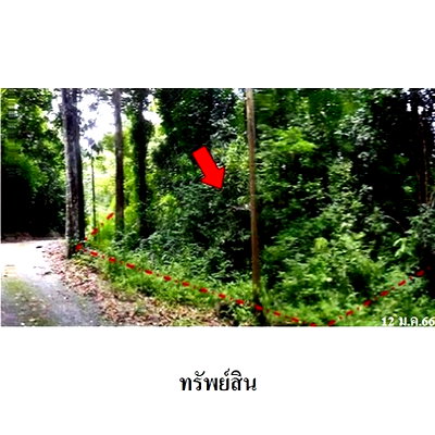Land for sale Kao Kichakut Chanthaburi : FOR SALE  LAND PROPERTY  819000 BAHT.