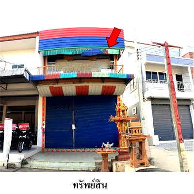 ขายโรงงาน : Z8Z6677 ขายโกดัง ตำบล ทุ่งเสลี่ยม อำเภอ ทุ่งเสลี่ยม จังหวัด สุโขทัย
