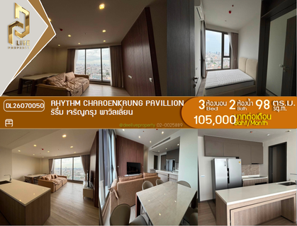 รูปภาพ DL26070050 Condo for rent, RHYTHM CHAROENKRUNG PAVILLION near BTS Saphan Taksin, ready to move in, call urgently 0653619502 LineID @952jdxxk