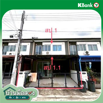 รูป ทาวน์เฮ้าส์ 17.4 ตร.วา บ้านพฤกษา เทพารักษ์-กิ่งแก้ว บางพลี สมุทรปราการ 1.9M - รูปที่ 13/15