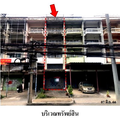 อาคารพาณิชย์ กระทรวงพาณิชย์ นนทบุรี : Z3A0952 ขายอาคารพาณิชย์ ตำบล บางกระสอ อำเภอ เมืองนนทบุรี จังหวัด นนทบุรี