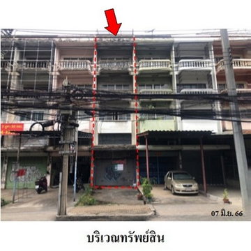 Z3A0952 ขายอาคารพาณิชย์ ตำบล บางกระสอ อำเภอ เมืองนนทบุรี จังหวัด นนทบุรี