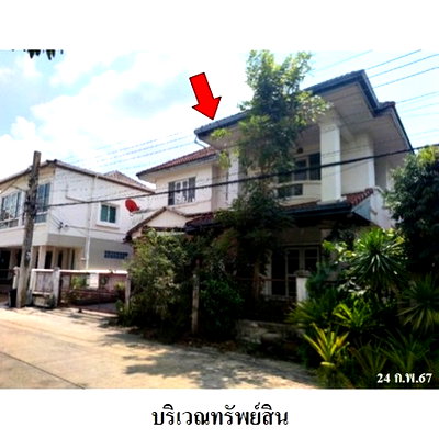Houses for sale Lotus's north ratchapruek : FOR SALE  HOUSE PROPERTY  3060000 BAHT.