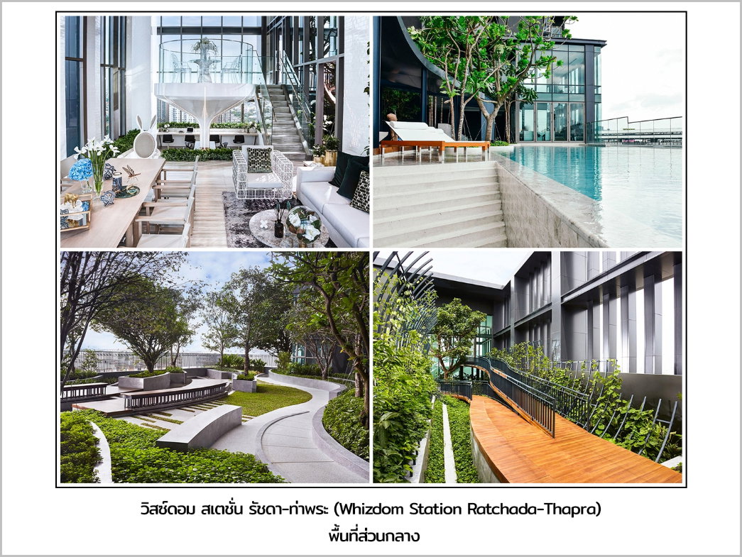 รูป ขายคอนโด วิสซ์ดอม สเตชั่น รัชดา-ท่าพระ ธนบุรี กรุงเทพ - รูปที่ 3/13