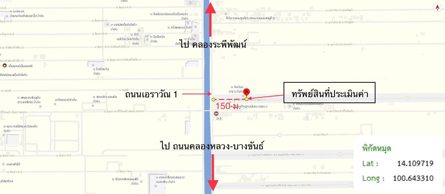 รูป บ้านเดี่ยว 61.1 ตร.วา บ้านฐานมั่นคง โครงการ 10 เอราวัณ 8 คลองหลวง ปทุมธานี 3.1M - รูปที่ 22/23