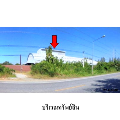 ขายโรงงาน : ZBL0114 ขายโกดัง ตำบล หนองหนาม อำเภอ เมืองลำพูน จังหวัด ลำพูน