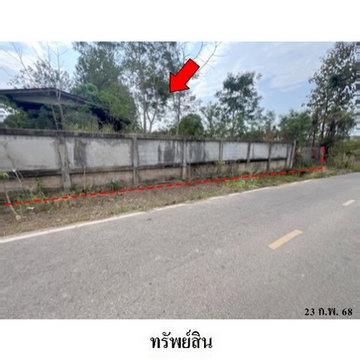 FOR SALE  HOUSE PROPERTY  8016000 BAHT.