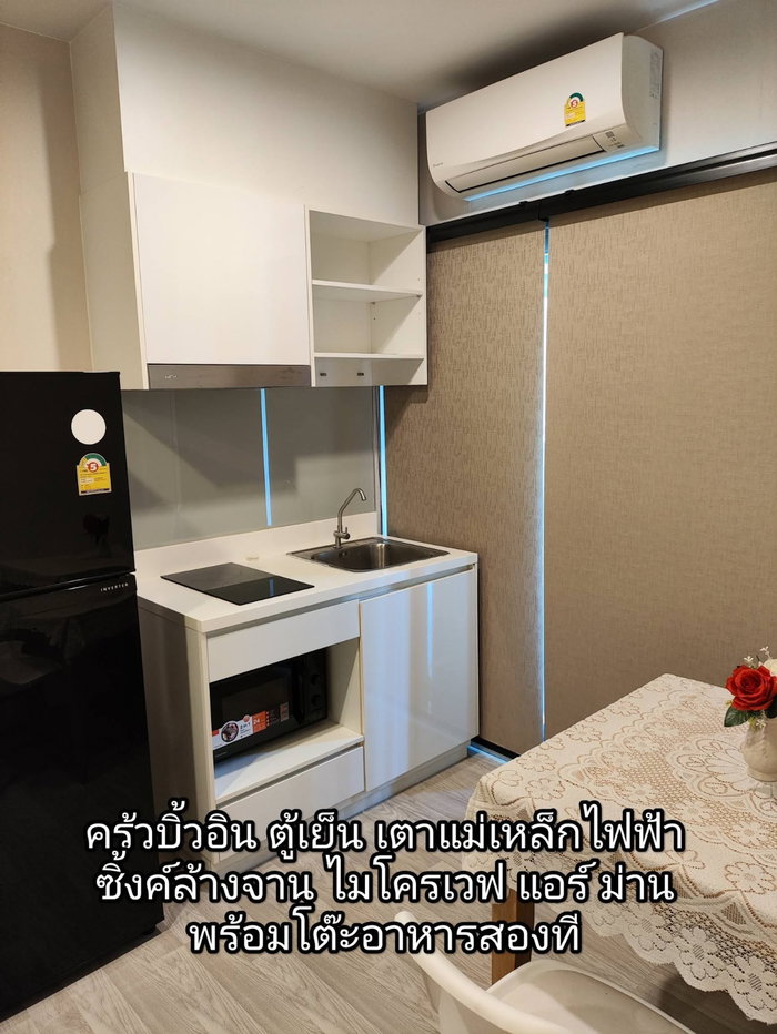 รูป ให้เช่า เดอะ ไพรเวซี่ พระราม 9 มีเฟอร์นิเจอร์+เครื่องใช้ไฟฟ้าครบ - รูปที่ 3/5