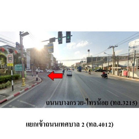รูป Z3A0635 ขายอาคารพาณิชย์ ตำบล พิมลราช อำเภอ บางบัวทอง จังหวัด นนทบุรี - รูปที่ 8/8