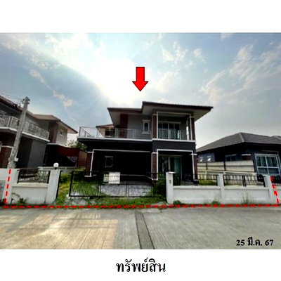 บ้านเดี่ยว เทศบาลตำบลสันกำแพง : ZHL0119 ขายบ้านเดี่ยว ตำบล ต้นเปา อำเภอ สันกำแพง จังหวัด เชียงใหม่