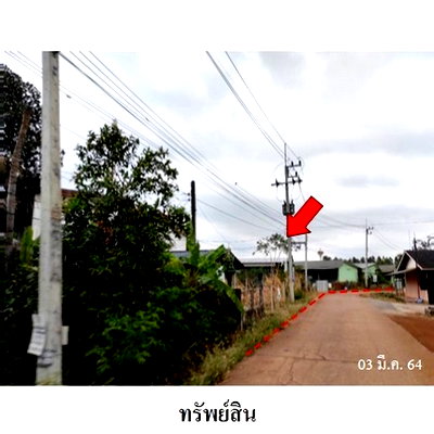กิจการ กบินทร์บุรี ปราจีนบุรี : Z8Z6994 ขายอพาร์ทเมนท์ ตำบล หนองกี่ อำเภอ กบินทร์บุรี จังหวัด ปราจีนบุรี