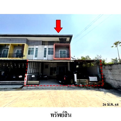 Townhouses for sale : FOR SALE  TOWNHOUSE PROPERTY  2420000 BAHT.
