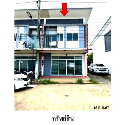 อาคารพาณิชย์ ปราจีนบุรี : Z3A2112 ขายอาคารพาณิชย์ โครงการ บ้านสวนพฤกษา ตำบล ท่าตูม อำเภอ ศรีมหาโพธิ จังหวัด ปราจีนบุรี