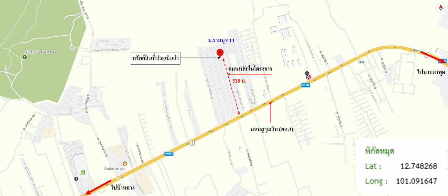 รูป บ้านเดี่ยว 73 ตร.วา รามนุช 14 บ้านฉาง ระยอง 3.3M - รูปที่ 40/41