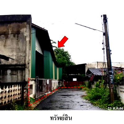 ขายโรงงาน : Z2T2345 ขายโกดัง ตำบล ในเมือง อำเภอ เมืองลำพูน จังหวัด ลำพูน