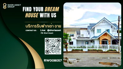เช่าบ้านเดี่ยว เทศบาลตำบลดอนแก้ว : ให้เช่าพูลวิลล่าให้เช่า หางดง เชียงใหม่ บ้านพร้อมอยู่ เฟอร์ครบ มีสระว่ายน้ำส่วนตัว บรรยากาศดี เป็นส่วนตัว จอดรถได้หลายคัน -RW008057 