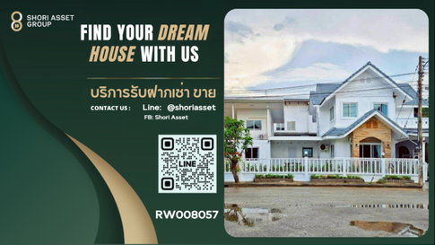 ให้เช่าพูลวิลล่าให้เช่า หางดง เชียงใหม่ บ้านพร้อมอยู่ เฟอร์ครบ มีสระว่ายน้ำส่วนตัว บรรยากาศดี เป็นส่วนตัว จอดรถได้หลายคัน -RW008057