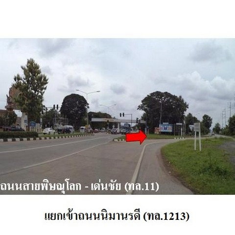 รูป Z1T2456 ขายปั๊มน้ำมัน ตำบล คุ้งตะเภา อำเภอ เมืองอุตรดิตถ์ จังหวัด อุตรดิตถ์ - รูปที่ 7/8