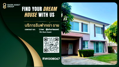 บ้านเดี่ยวให้เช่า : ให้เช่าบ้านเดี่ยวในโครงการ วรารมย์เจริญเมือง (Q-House) ใกล้โรงเรียนนานาชาติ Unity Concord -RW008067  