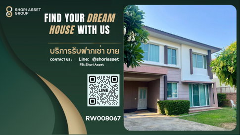 ให้เช่าบ้านเดี่ยวในโครงการ วรารมย์เจริญเมือง (Q-House) ใกล้โรงเรียนนานาชาติ Unity Concord -RW008067