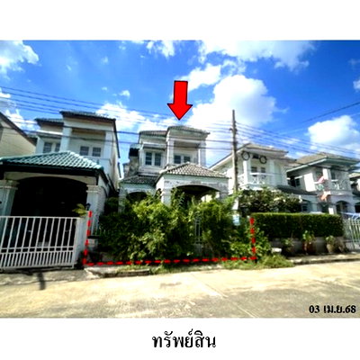บ้านเดี่ยว รพ.กรุงไทย เวสเทิร์น : Z8Z6841 ขายบ้านเดี่ยว โครงการ เศรณี วิลล่า ตำบล พิมลราช อำเภอ บางบัวทอง จังหวัด นนทบุรี