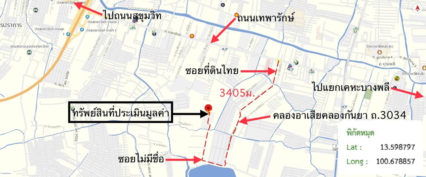 รูป ทาวน์เฮ้าส์ 17.4 ตร.วา บ้านพฤกษา เทพารักษ์-กิ่งแก้ว บางพลี สมุทรปราการ 1.9M - รูปที่ 14/15