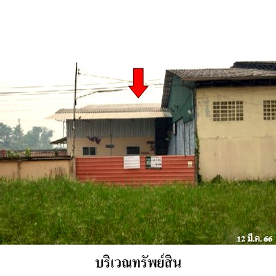 ขายโรงงาน : Z3A1899 ขายโกดัง ตำบล เวียง อำเภอ ฝาง จังหวัด เชียงใหม่