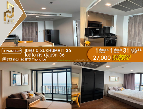 DL26070062 Condo for rent, IDEO Q Sukhumvit 36 near BTS Thong Lo, ready to move in, call urgently 0653619502 LineID @952jdxxk