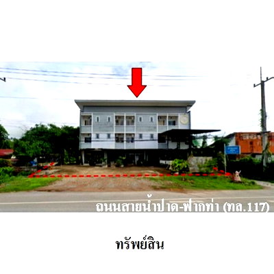 กิจการ น้ำปาด อุตรดิตถ์ : ZBL0019 ขายอพาร์ทเมนท์ ตำบล แสนตอ อำเภอ น้ำปาด จังหวัด อุตรดิตถ์