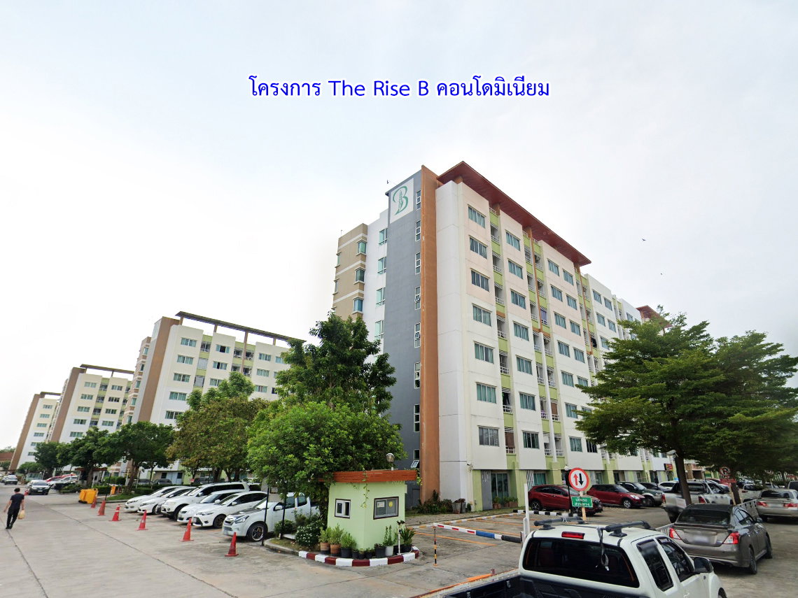 รูป ขายคอนโด The Rise B คอนโดมิเนียม หลังเซ็นทรัลชลบุรี - รูปที่ 18/18
