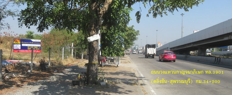 รูป ขายที่ดิน 19 ไร่เศษ ริมถนนวงแหวนกาญจนาฯ อ.บางใหญ่ จ.นนทบุรี - รูปที่ 3/5