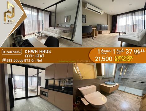 DL26070053 Condo for rent, KAWA HAUS near BTS On Nut, ready to move in, call urgently 0614453194 LineID @952jdxxk