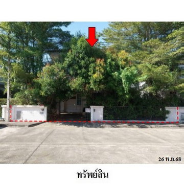 FOR SALE  HOUSE PROPERTY  2600000 BAHT.