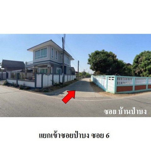 รูป ZHL0214 ขายบ้านเดี่ยว ตำบล สันกลาง อำเภอ สันป่าตอง จังหวัด เชียงใหม่ - รูปที่ 5/8