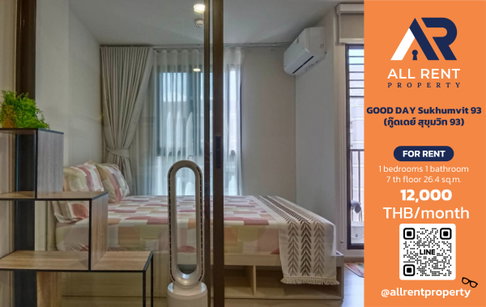 🔥 GOOD DAY Sukhumvit 93 ห้องใหม่ใกล้ BTS บางจาก เพียง 12,000 บาท ✨ 1 ห้องนอน 26.4 ตร.ม. ชั้น 7 ใกล้ True Digital Park พร้อมเข้าอยู่ 🏙️