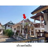 listing thumbnail image 6