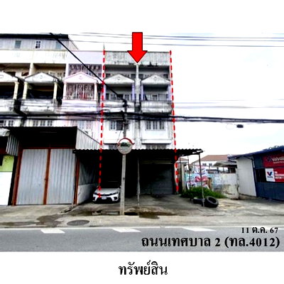 อาคารพาณิชย์ บางบัวทอง นนทบุรี : Z3A0635 ขายอาคารพาณิชย์ ตำบล พิมลราช อำเภอ บางบัวทอง จังหวัด นนทบุรี