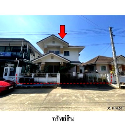 Houses for sale Muang Chiang Mai Chiang Mai : FOR SALE  HOUSE PROPERTY  3543000 BAHT.