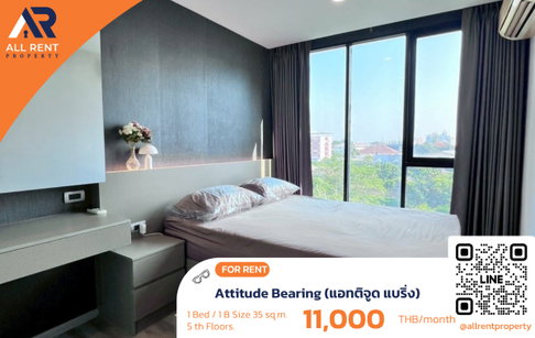 🔥 Attitude Bearing: Spacious 1 Bedroom Plus unit near BTS Bearing, only 11,000 THB! ✨ 35 sq.m., 5th floor, Ready to move in! 🏙️