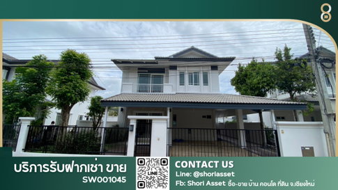 House for sale, Siwalee Choeng Doi, with furniture and electrical appliances. Ready to move in - SW001045
