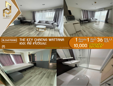 DL26070080 Condo for rent, The Key Chaeng Wattana near -, ready to move in, call urgently 0614453194 LineID @952jdxxk