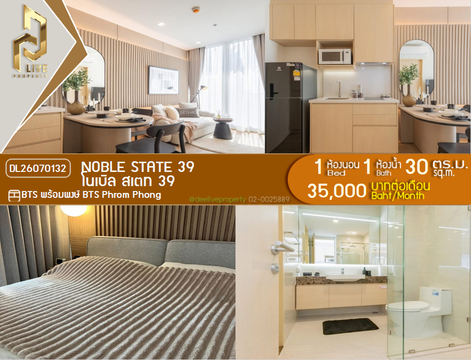 DL26070132 Condo for rent, NOBLE STATE 39 near BTS Phrom Phong, ready to move in, call urgently 0638692663 LineID @952jdxxk