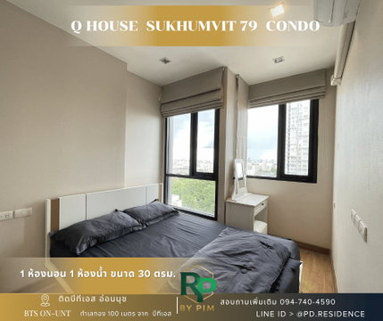🅵🅾️🆁 🆁🅴🅽🆃 𝗤 𝗛𝗼𝘂𝘀𝗲 𝗦𝘂𝗸𝗵𝘂𝗺𝘃𝗶𝘁 𝟳𝟵 1 ห้องนอน 1 ห้องน้ำ ขนาด 30 ตร.ม. 17,000 บาท / เดือน
