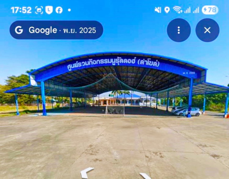 รูป หนองจอก ใกล้มัสยิดนูรุ้ลลอซ์ 508 ตร.ม. อุตสาหกรรมบึงโคล่ ที่ดิน127 ตรว. สุวินทวงศ์41 โรงเรียนลำต้อยติ่งวิทยา สถานีตำรวจนครบาลลำผักชี - รูปที่ 5/8